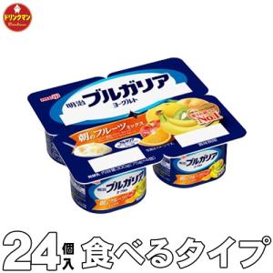 パインアメ公式アレンジ、ヨーグルトにパインアメいれるだけで激ウマヨーグルトにする方法