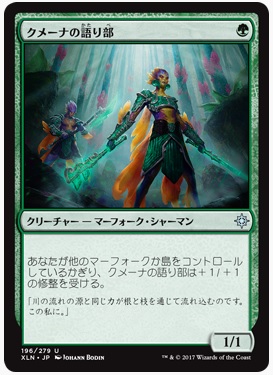 Magic: The Gathering 直観 1枚 思考の泉のマーフォークMindspring Merfolk· Aetherdrift