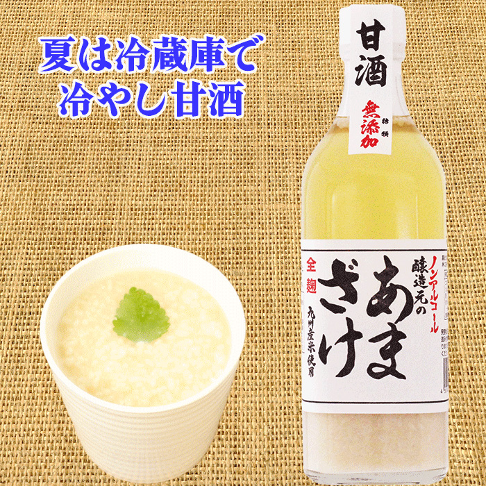 酒粕甘酒 あまざけ 大関 甘酒 1L 1000ml×6本 紙パック - アスクル
