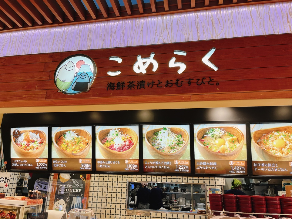 足柄サービスエリア限定「足柄牛つくねわっぱ」を食べてみた！ satochin- エキスパート - Yahoo!ニュース