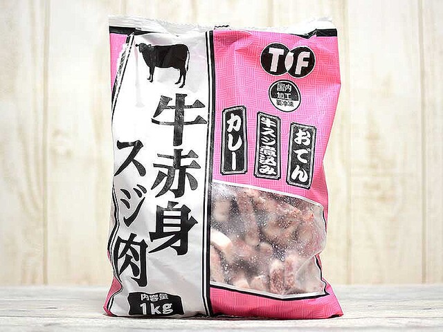 業務スーパーの牛赤身スジ肉は煮込み料理に！トロトロで癖になる味！業スーおすすめブログ