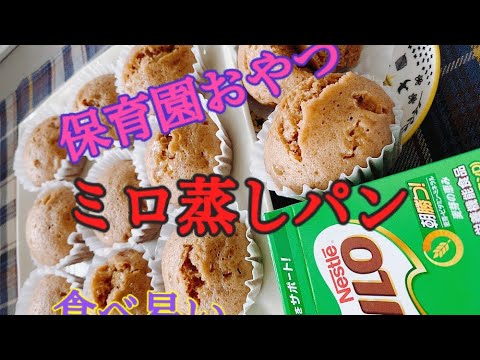 手間なし！電子レンジで作る「ホットケーキミックス」スピードおやつレシピ 画像3 4- レタスクラブ