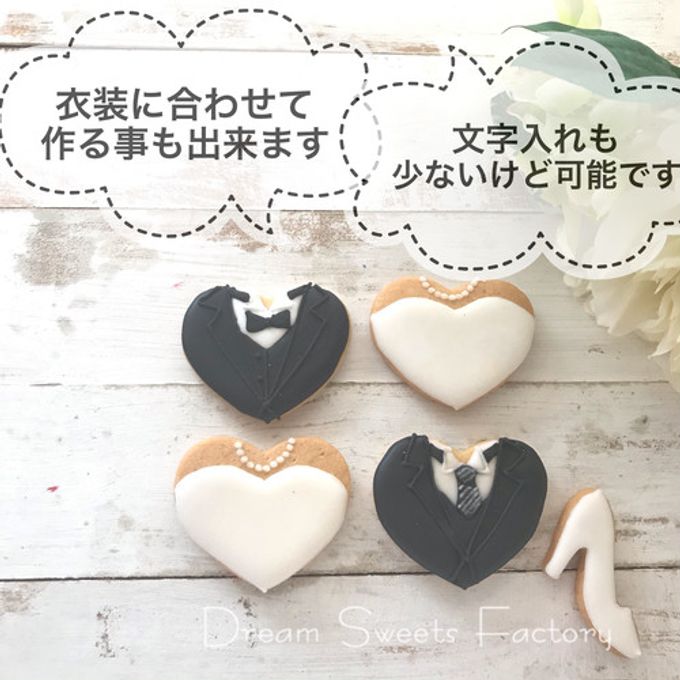 結婚のお祝いプチギフトに人気のお菓子♡ハート型の新郎新婦アイシング クッキーを通販でお届け 2枚×5袋セットDream SweetsFactoryハートアイシングクッキー・ウェディング アイシングクッキー・ウェディングアイシングクッキー・アイシングクッキー