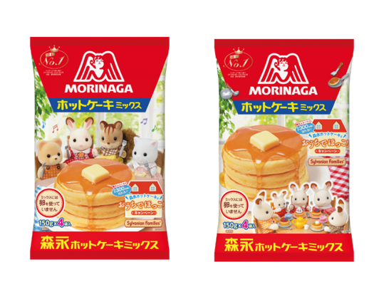 ホットケーキの赤ちゃんが罪な可愛さ！ シルバニアファミリーと森永ホットケーキミックスのコラボプレゼントが豪華すぎるPouch ポーチ