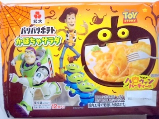 東京タワーのごとくそびえ立つポテトサラダ - たべぷろ