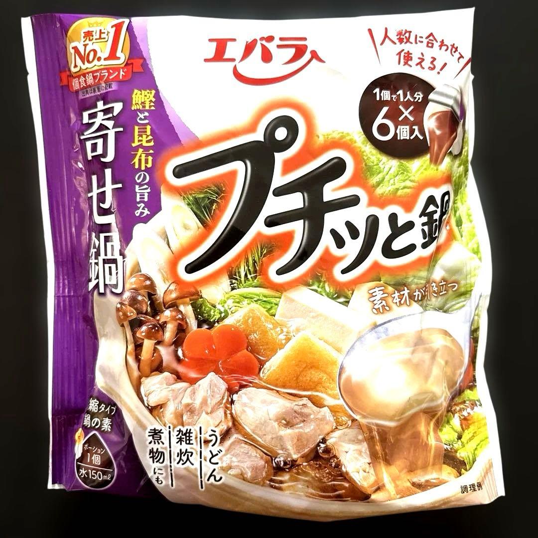 プチッと鍋焼きうどん☆Pure Life☆ ～おいしく、楽しく、健康に。～