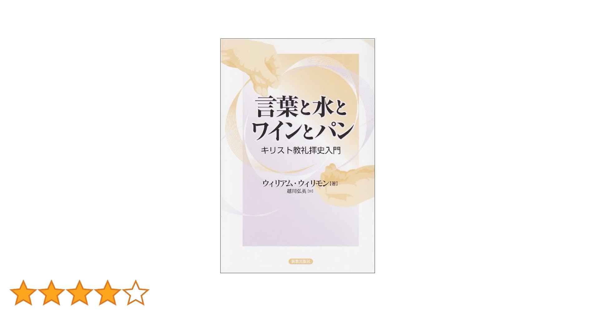 ✧*｡🎄𝐌𝐞𝐫𝐫𝐲𝐂𝐡𝐫𝐢𝐬𝐭𝐦𝐚𝐬🎄✧*｡ ⁡ 気づけば年末になり、クリスマスの時期🎅🏼🎄世の中、シャンパンゴールドに光る イルミネーションに包まれて気分上がりますよね💕︎ ⁡ クリスマスは“キリストの誕生をお祝いする日”遡ってローマ帝国時代_______ 12 25を境に