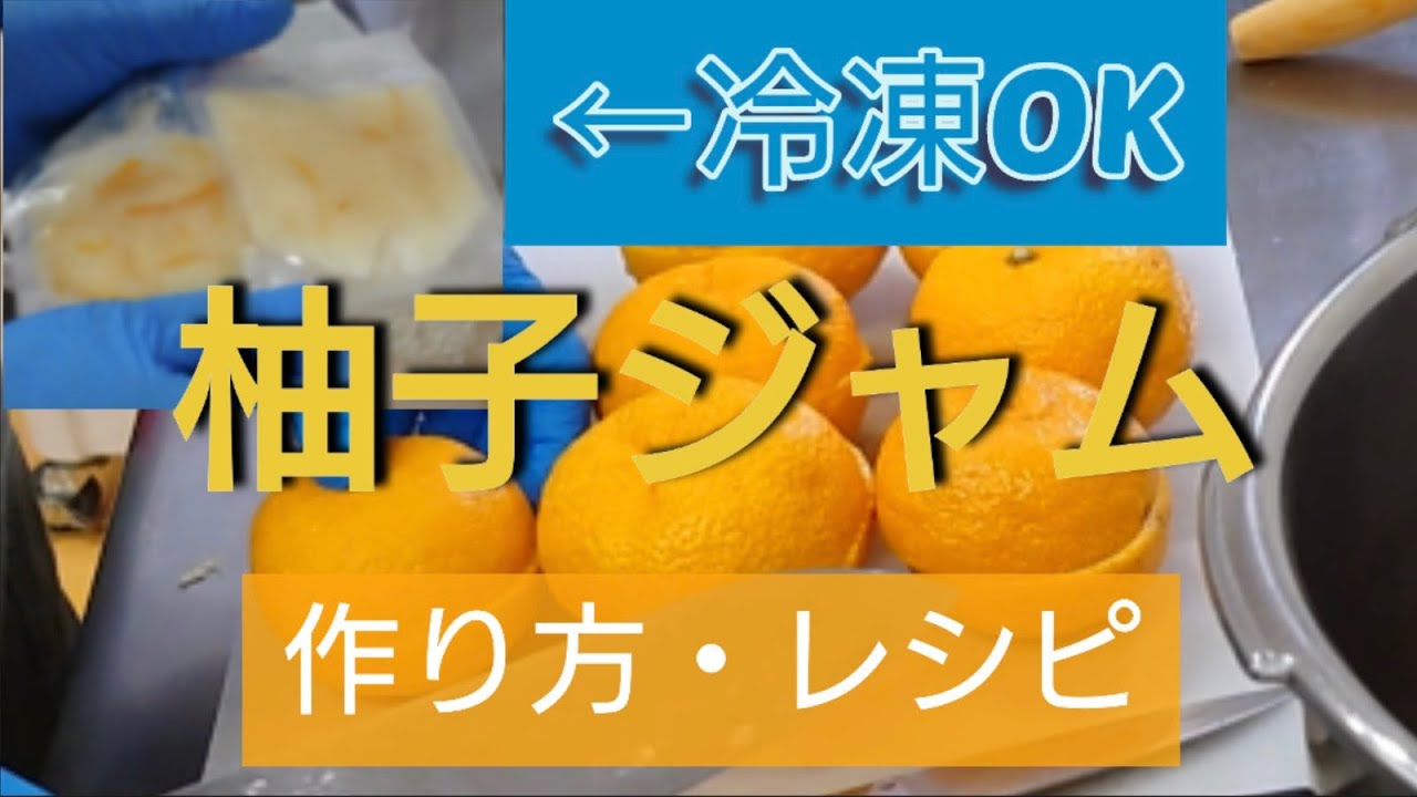 まとめて作って平日楽々♪ 下味冷凍 鶏むね肉の柚子胡椒炒め