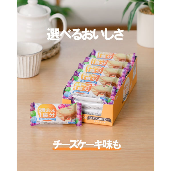 メリーチョコ イオン限定 いちごアソート スイーツビュッフェバレンタインコレクション2024メリ