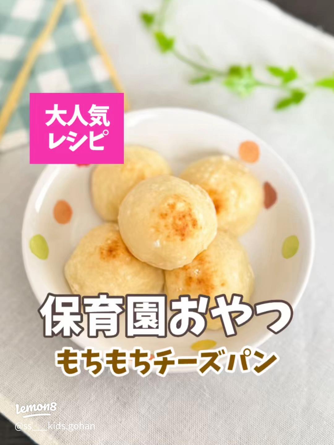 管理栄養士監修 離乳食時期のおやつレシピ13選保育園で人気のおやつも紹介トモニテ