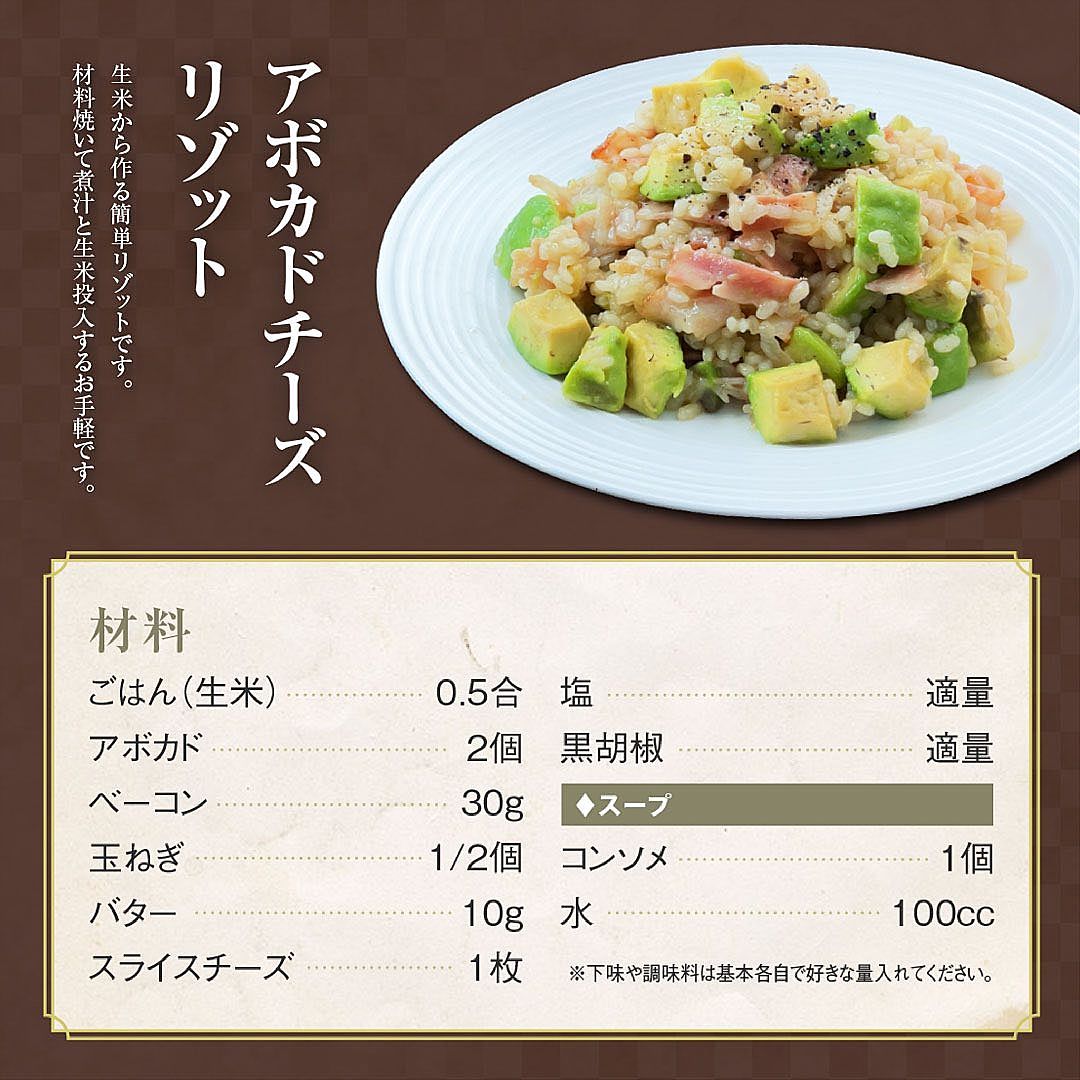 アボカド×クリームチーズ」30選おつまみからパスタまでレシピサイトNadia