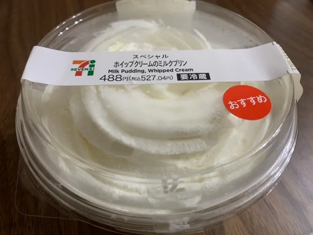 北海道生クリームプリン風味のカルピスレビューTikTok