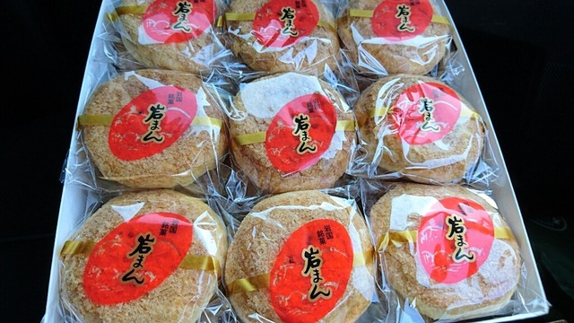 岩国さんぽ🚶‍♂️ ⁡ 岩まん本舗 岩味屋 いわみや ✨ ⁡ ○岩まん 1個 ¥225 ⁡岩国にある店舗のみ販売の超人気銘菓。サクッとパイ生地にいい甘さの餡子が包んでありバランスのとれたお菓子。和と洋の素晴らしき融合。美味しすぎる。 ⁡岩まん本舗 岩味屋 いわみや営業