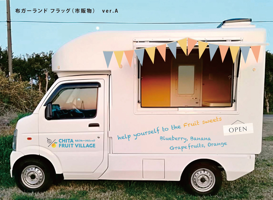 「キッチンカー」のアイデア 43 件 2025キッチンカー, 移動販売車, フードトラックのデザイン