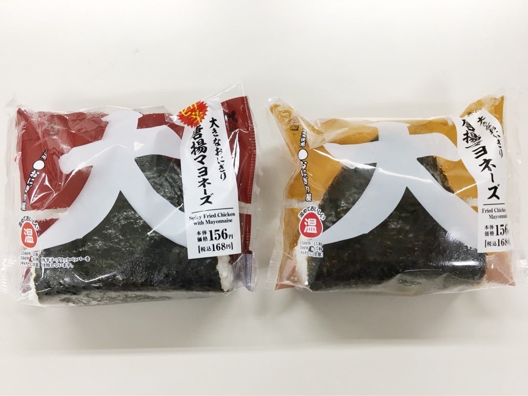 基本からアレンジまで！思わずつくりたくなる「から揚げ おにぎり マヨネーズ」のレシピ集クックパッド