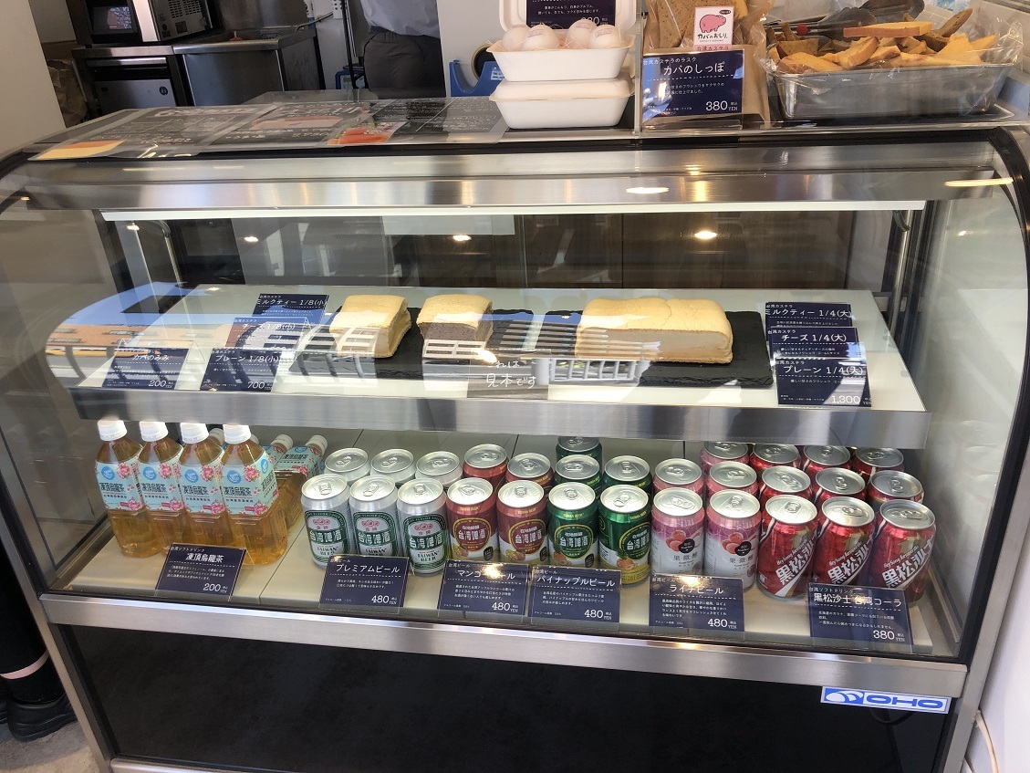 台湾カステラ店 カバのおしり。西宮のテイクアウト・持ち帰り・グルメ情報トゥーゴー西宮