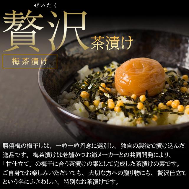 ヤマダモールギフト プレゼント 高級 豪華 お茶漬け北海道.ご馳走生茶漬け 5種セット. 詰め合わせ セット プレゼント お取り寄せグルメ贈り物 送料無料 母の日 父の日 お中元 お歳暮 誕生日 内祝い お返し 海鮮 海産物 食品 食べ物 魚 惣菜 T01ヤマダデンキ
