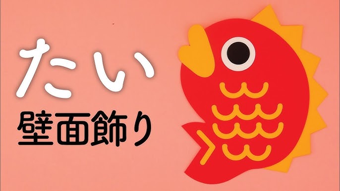 💗にじいろのさかな💗 こんにちは！ 今日はちぎり絵で作る「にじいろのさかな」の製作遊びを紹介します🐠 それぞれが作った作品を集めて、壁面飾りにすると綺麗だと思います♪ぜひ作ってみてくださいね💗製作 製作遊び 保育士 幼稚園教諭 保育教諭 保育士さんと繋がり