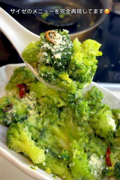 基本からアレンジまで！思わずつくりたくなる「花が咲いたブロッコリー」のレシピ集クックパッド