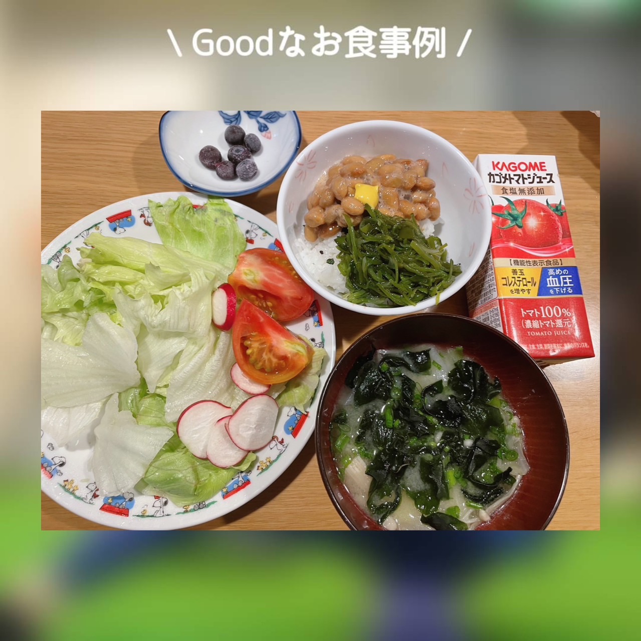 キーワード 「汁物-レシピ-和食」 のレシピマルコメ