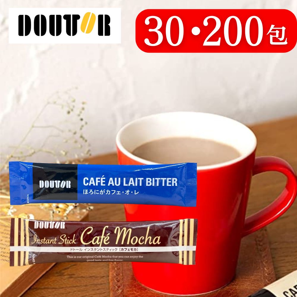 カフェ・オ・レ 220ml*6本セット