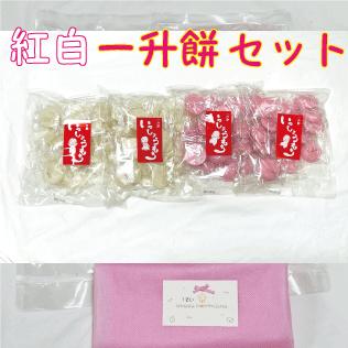 楽天市場 紅白餅 個包装の通販