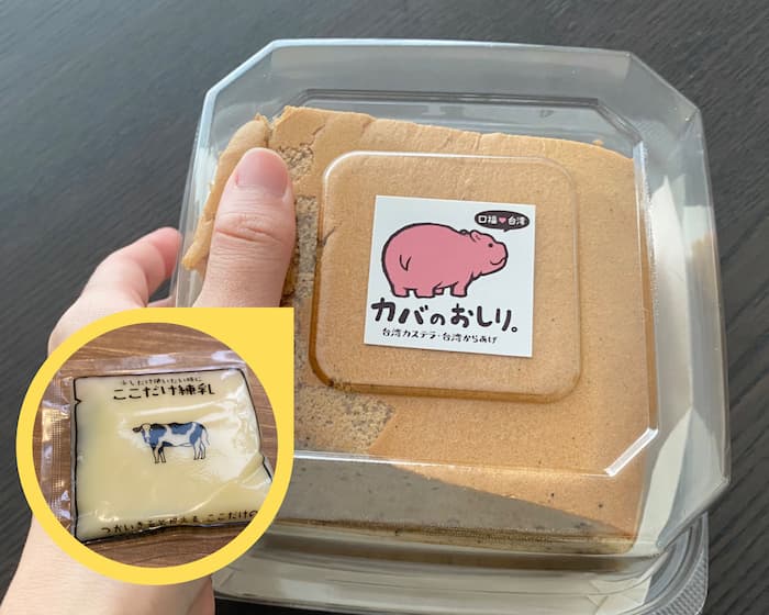 カバのおしり。@kabano.osiri• Instagram photos and videos