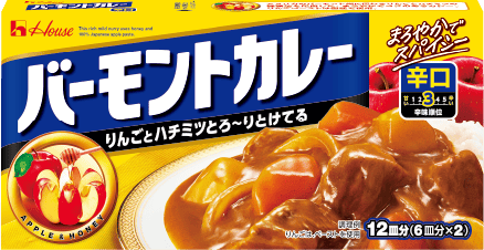 ハウス食品「バーモントカレー」新CM「バーモントカレーの想い」編より。 - 櫻井翔がバーモントCMでキッチンカー店長に、カレー作りは「4～5時間ぐらいかかりました」画像ギャラリー 1 2- 音楽ナタリ