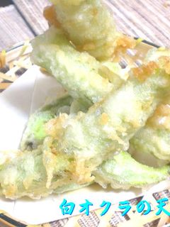 卵不使用のサクサク天ぷらレシピ