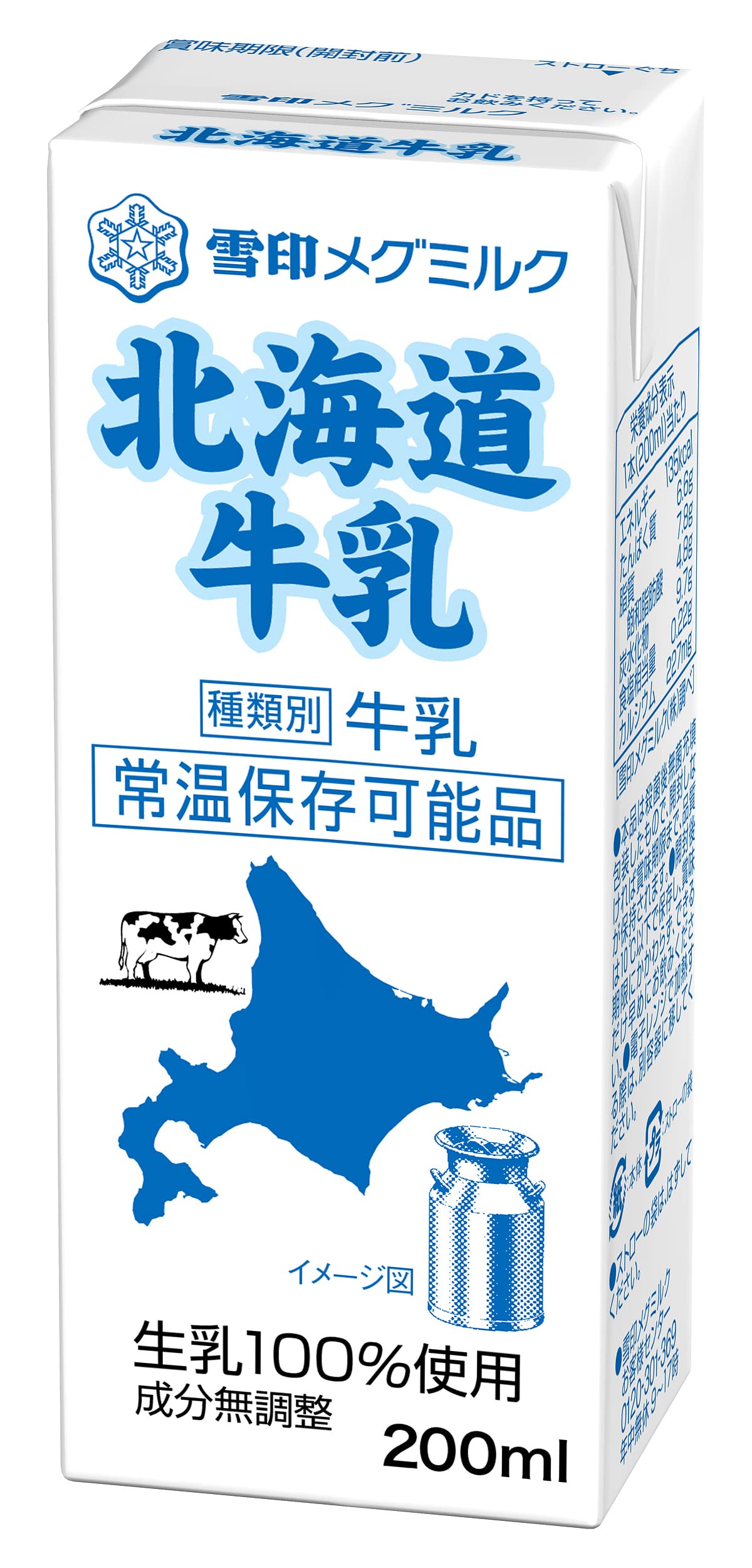 プラスチック資源循環促進法施行へ。ストローなしの給食用牛乳パックが登場！ゼロウェイストごみゼロ生活に役立つ情報・アイデア LifeHugger