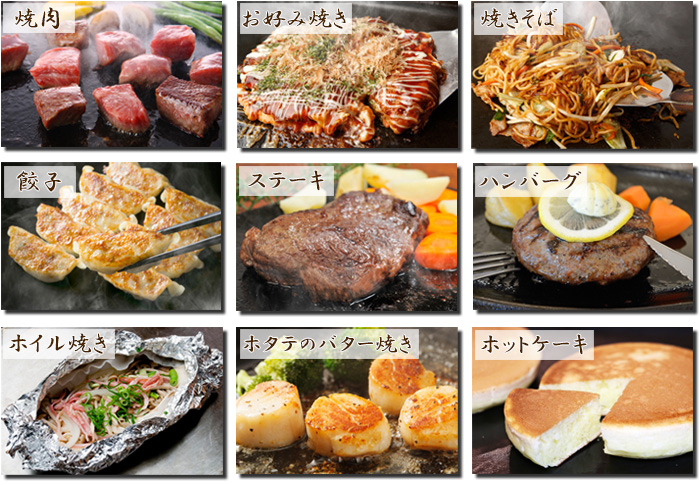 スタミナポン！鉄板焼きヤオコーレシピ by Cooking Support