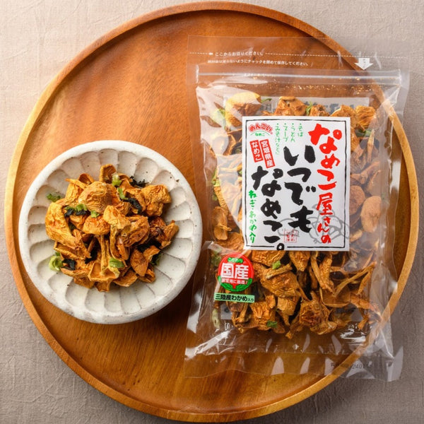 初挑戦 なめこの冷凍＆解凍して味噌汁を作ってみたら美味しかった見たものクリップ