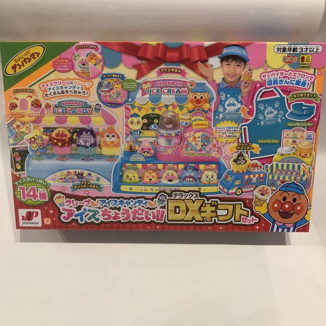 アンパンマン アイスキャンディーセットアンパンマン