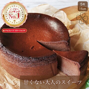 材料3つ 爽やかな口どけ！オレンジのチョコケーキゆうスイーツ