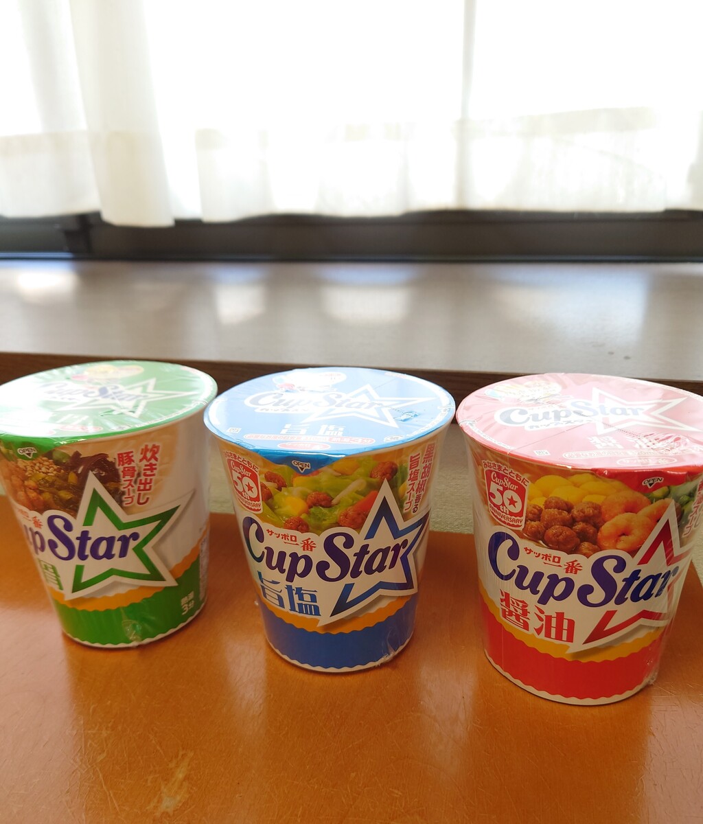 カップヌードル ロボタイマー シーフードヌードル ∠UK1841初代ロボタイマー カップヌードル 40th ロボタイマー 記念 キャンペーン 当選景品 日清 即席麺 インスタントラーメン 変形 楽しい ロボット NISSIN CUP NOODLE ブラゼ