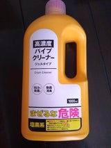 続・主婦の味方！コスモスのPB商品 StandarDay がかなりいい！！Happy Life Home⁺ - 楽天ブログ