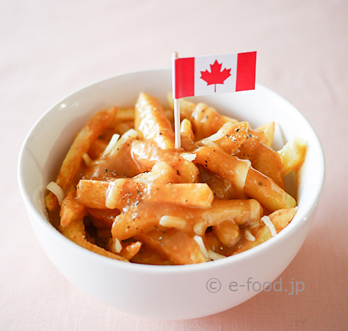 一度食べるとやめられない! 病みつきPoutineが食べられる場所特集☆ - LifeVancouver カナダ・バンクーバー現地情報