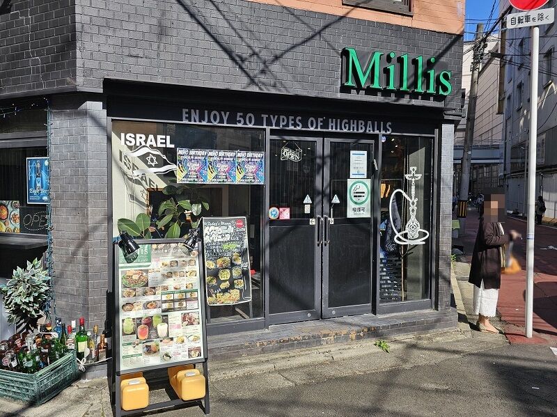 女子会に最適！本場のイ 移転 スラエル料理と一緒にシーシャ 水タバコ ～MILLIS DINING BAR ミリス ～ 国分町- せんだいマチプラ