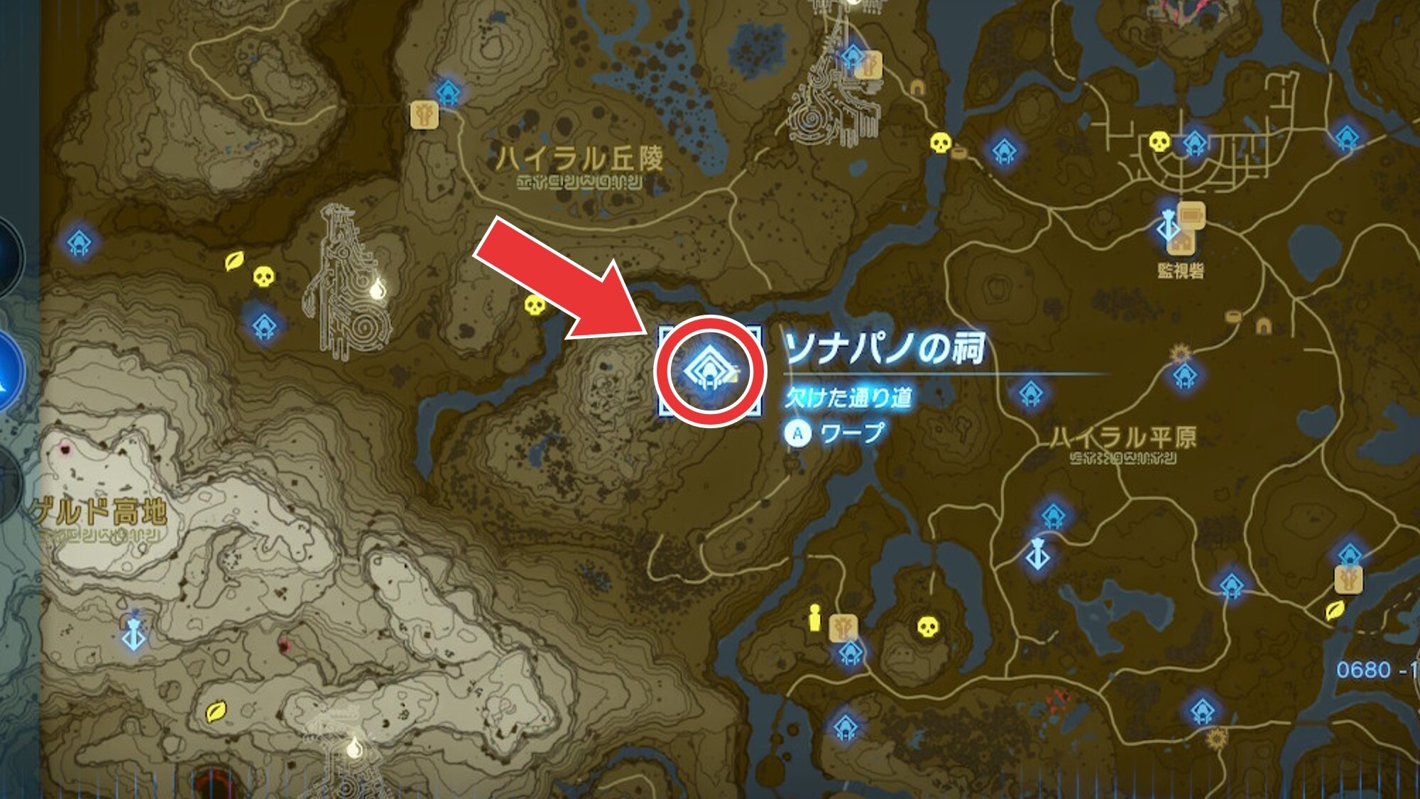 ティアキン リンゴの入手場所と料理レシピ ゼルダの伝説ティアーズオブザキングダム- ゲームウィズ