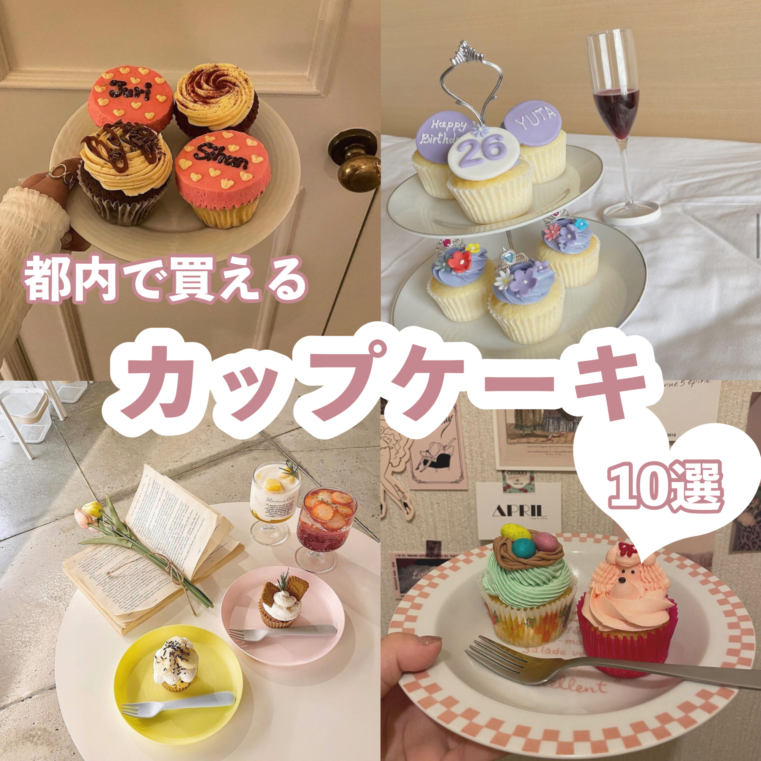 推しケーキ がネットオーダーできる通販ケーキ店18選！本人不在の誕生日会におすすめ