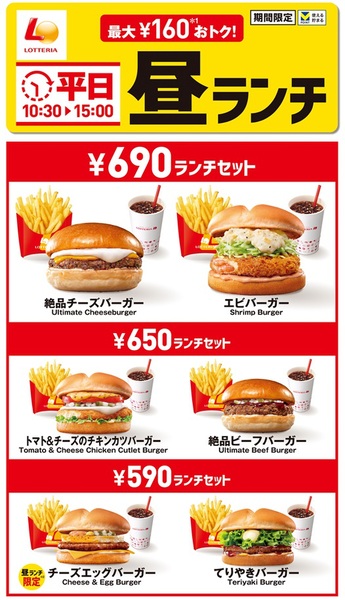 知ってた？ フランスのマクドナルドには『スイーツバーガー』がある！ ただし想像の100倍 “スイーツ” なので注意ロケットニュース24