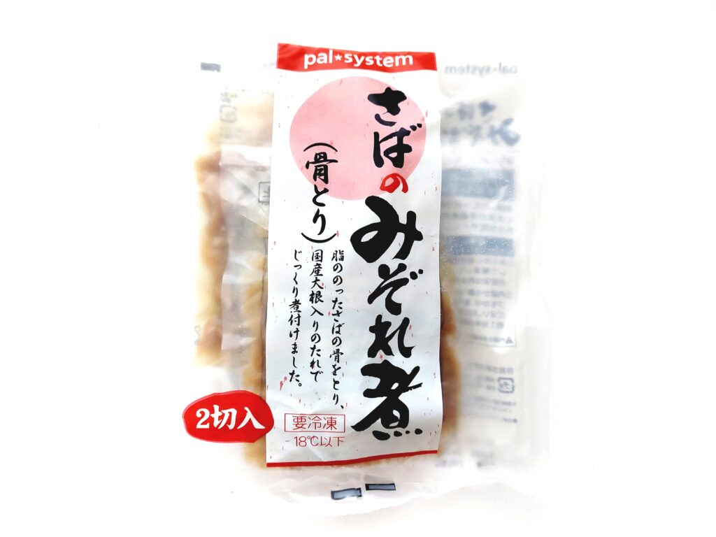 さばのみぞれ煮 ∗2021.4.26﻿ ﻿献立﻿ ☑️小ねぎ香る、さばのみぞれ煮﻿ ☑️さっぱり豆腐 ねぎかつお醤油で﻿❁︎アスパラと山芋とハムのバター醤油炒め﻿ ❁︎黄ズッキーニときゅうりのナムル﻿ ❁︎具沢山サンラータン風スープ﻿ ❁︎はちみつ梅のっけごはん
