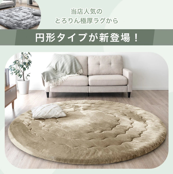 超極厚60mm とろりんラグ 円形 極細マイクロファイバー 200cm ホットカーペット対応 ラグマット とろりん 高反発 フランネルラグ 絨毯 厚手丸型 防音 抗菌 北欧 おしゃれ 61100127 セージグリーン