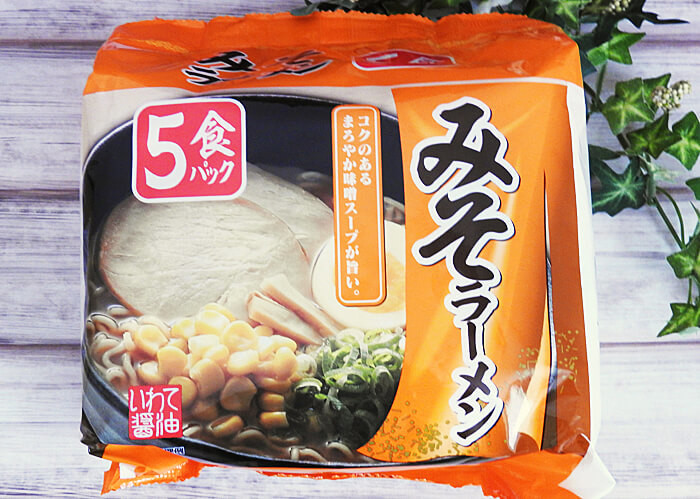 業務スーパー『マレーシア産ノンフライ乾麺1kg』おいしい？まずい？ラーメン・焼きそば・カルボナーラ・冷麺で検証！ - むねぞうライフ