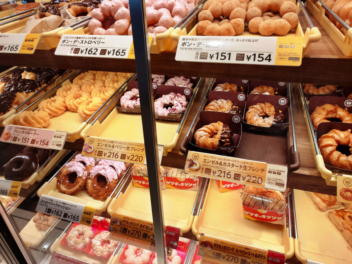 フェルトドーナツ『フレンチクルーラー』の作り方 - 照り焼きチキンのちまちま手作りブログ