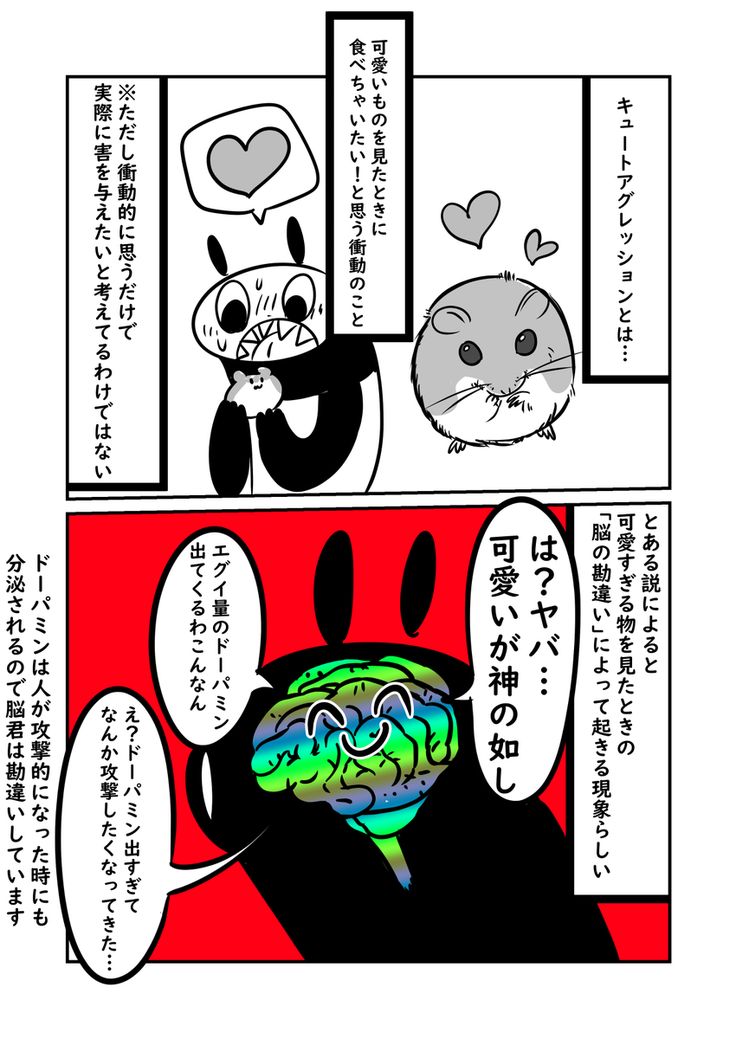 投稿者も思わず興奮!?猫が“挟まった”可愛すぎる姿に「食べちゃいたい！」と反響続々ABEMA TIMES- Yahoo!ニュース