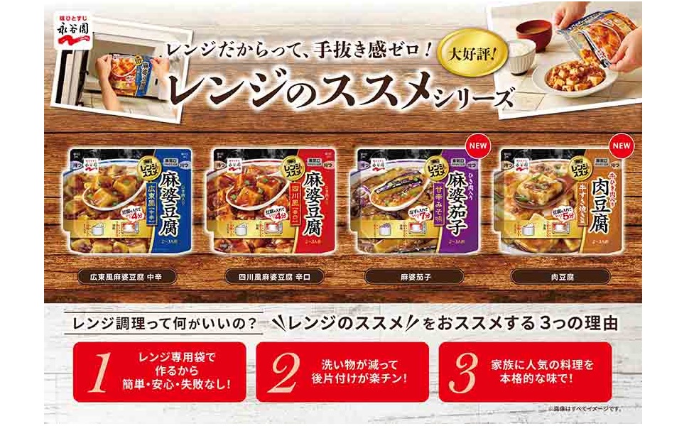 豆腐レシピ レンジで楽ちん！簡単・時短料理など27選の人気レシピ・作り方デリッシュキッチン