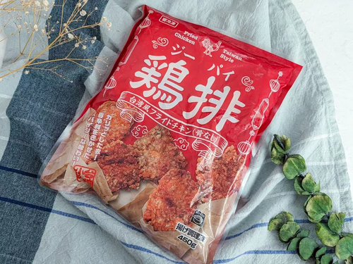 業務スーパーオンラインショップやわらかハーブ鶏 冷凍むね肉