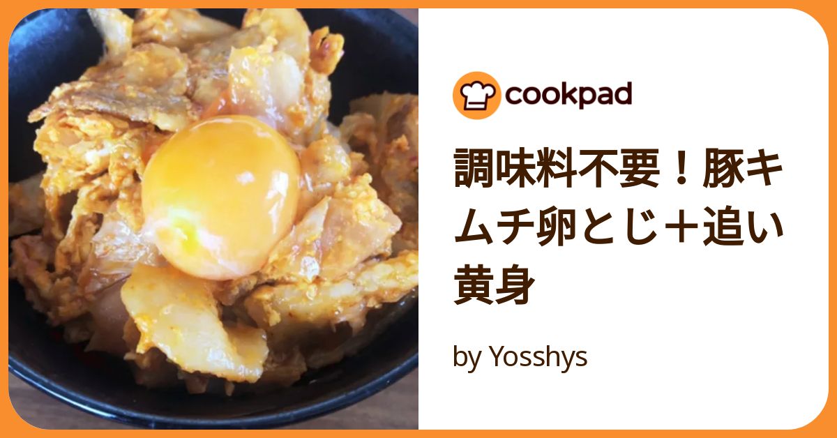 豚キムチの卵炒め