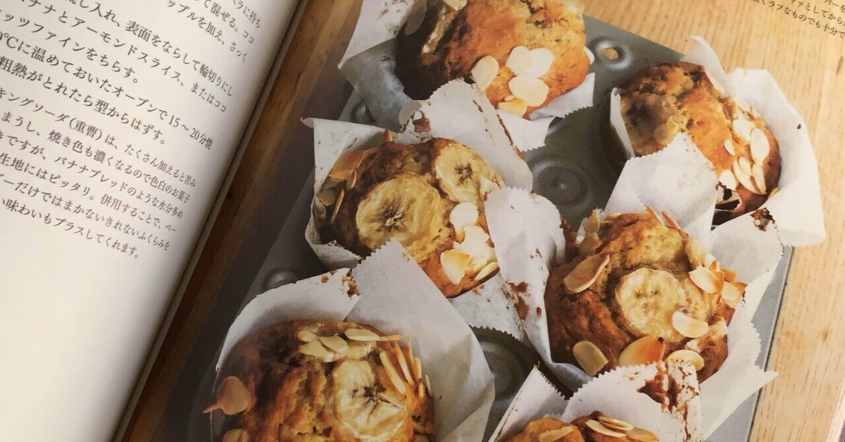 グルメのメニューブック おいしい店を探しているあなたに '８７年版 飛鳥出版